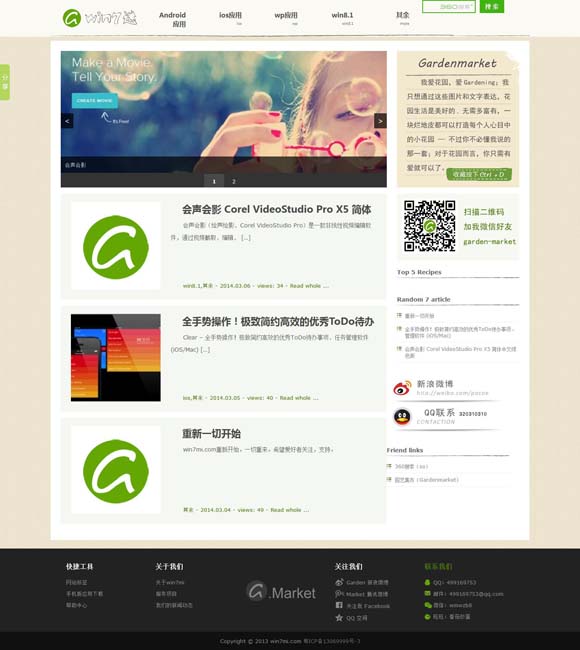 49tk图库app下载安装!计算器 《真心英雄》今日收官，以政法英模为镜传递不朽功勋